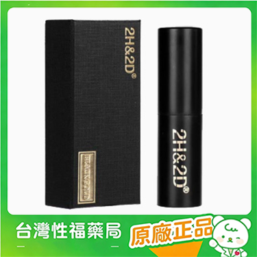 【台灣性福藥局】日本丸榮2h2d新款黑金版男性持久液延時噴劑15ML（買即送品牌003延時安全套一盒）