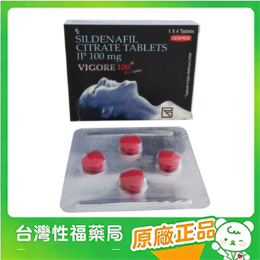 【台灣性福藥局】VIGORA 100mg/4粒 德國紅魔 威而鋼學名藥 【官方正品】保證正品假一賠十全額退款