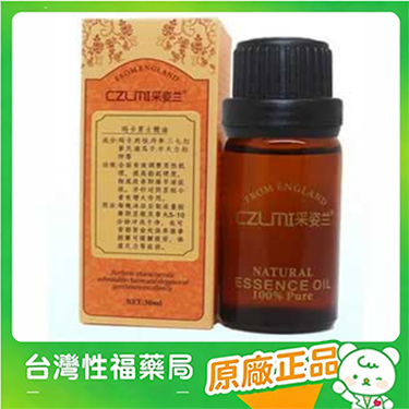 【台灣性福藥局】瑪卡男士精油,男性陰莖增大,延時,增強體質