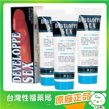 【台灣性福藥局】法國的確勁 增大軟膏 陰莖增長增大