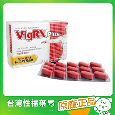 【台灣性福藥局】igrx plus威樂男性保健品 補腎虛 抗衰老 陰莖增大增長