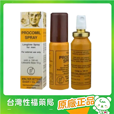 【台灣性福藥局】正品德國黑金剛持久液 PROCOMIL SPRAY