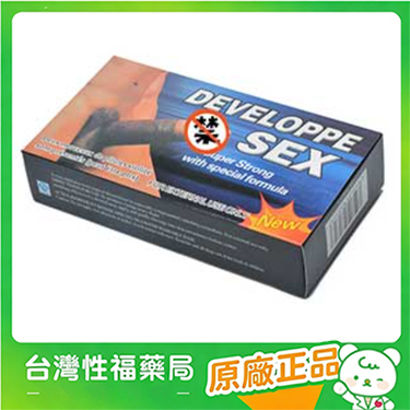【台灣性福藥局】DEVELOPPE SEX軟膏增大增粗增長