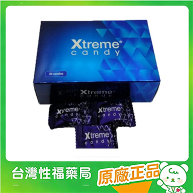 【台灣性福藥局】三代汗馬糖 藍糖|Xtreme|藍色騎士阿凡達：快速補充精力能量 官方授權台灣專賣 30顆/盒