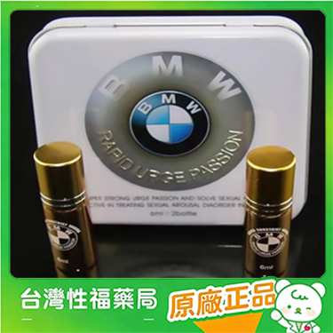 【台灣性福藥局】BMW特效女用催情口服液 迷情發騷媚藥|台灣李宗瑞迷奸專用春藥水|催情迷幻聽話|聽話配合型春藥