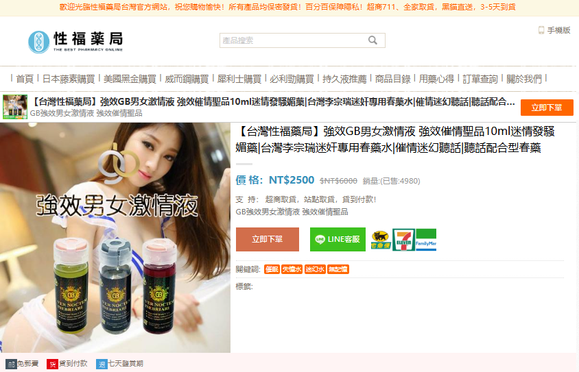 1769157877350104.png image.png